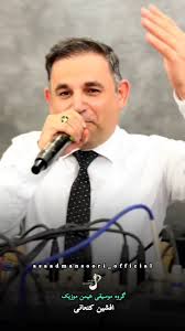 افشین کنعانی